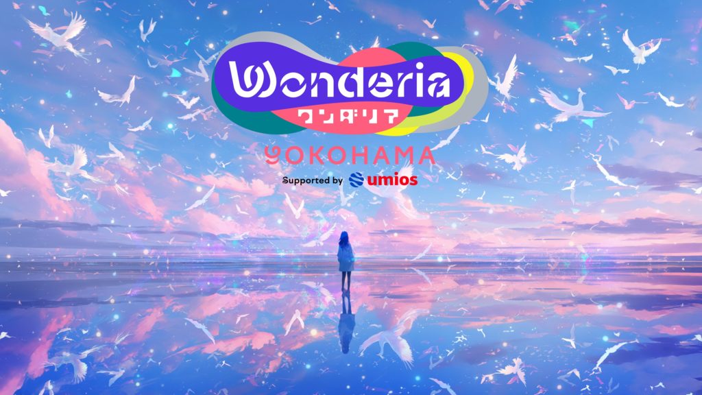 スタジオ鬼は、横浜市にオープンした没入型体験施設「ワンダリア横浜 Supported by Umios」において世界観構築、Wonderia Tips（ワンダリアチップス）の執筆、テキスト設計およびディレクションを担当いたしました。